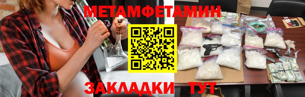 АМФ Premium Жигулёвск