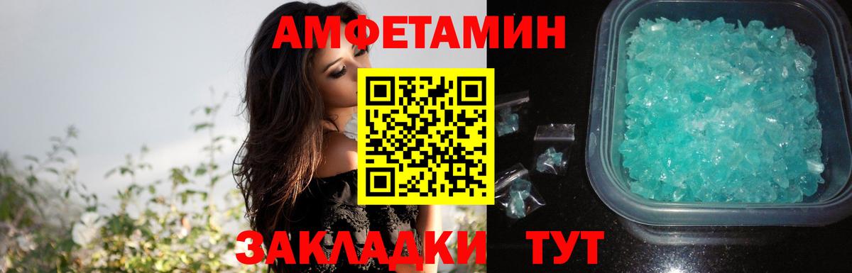 дарк нет Telegram  Амфетамин 97%  АМФ  Вход с VPN  Жигулёвск 