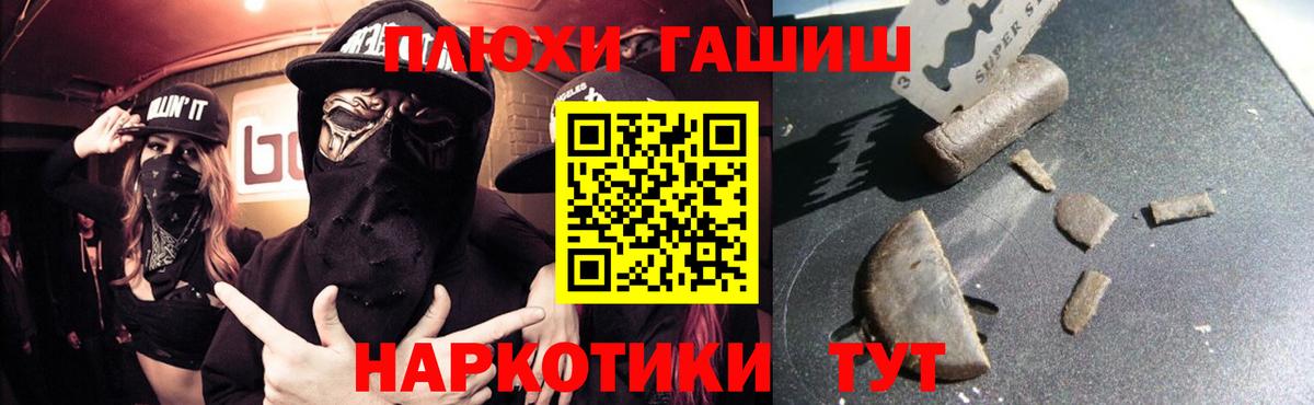 ГАШ индика сатива Жигулёвск