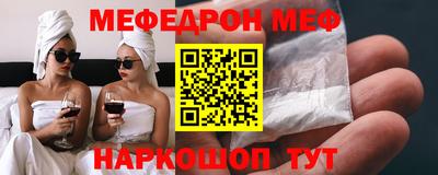 спайс Бийск