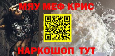 трава Беслан