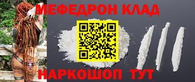 трава Беслан