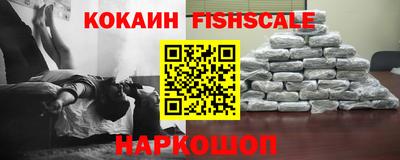 трава Беслан