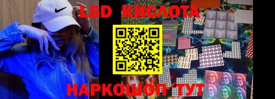 дмт Берёзовский