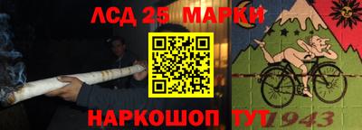 спайс Бийск