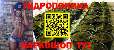 трава Беслан