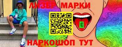спайс Бийск