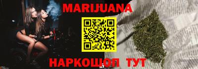 трава Беслан