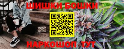 спайс Бийск