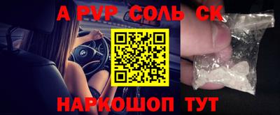 трава Беслан