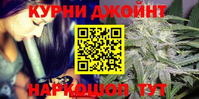 спайс Бийск