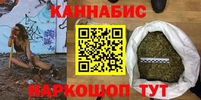 спайс Бийск