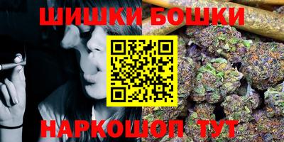 спайс Бийск