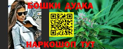 трава Беслан