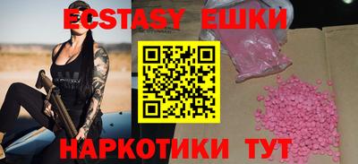 трава Беслан