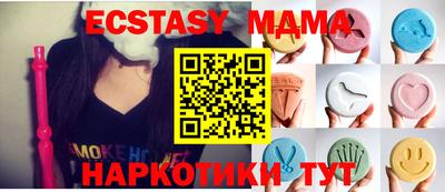 спайс Бийск
