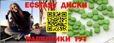 спайс Бийск