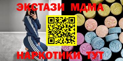 гашик Владивосток
