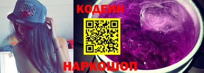 трава Беслан