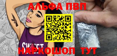 трава Беслан