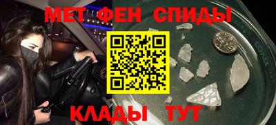 спайс Бийск