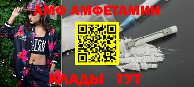 спайс Бийск