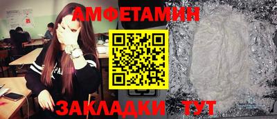 дмт Берёзовский