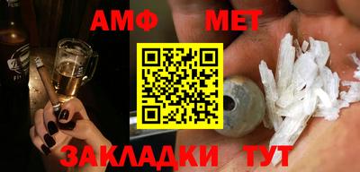 трава Беслан