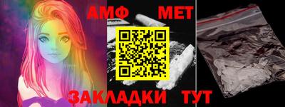 спайс Бийск