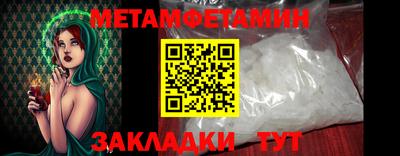 трава Беслан