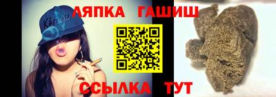 трава Беслан