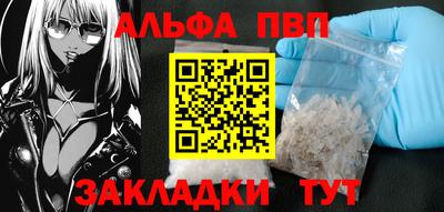 стафф Владикавказ