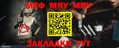 трава Беслан