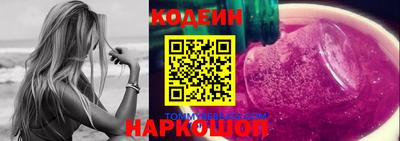 спайс Бийск