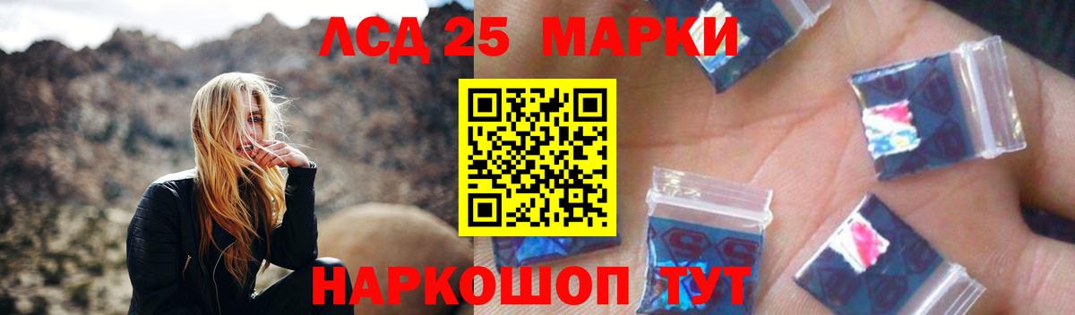 LSD-25 экстази ecstasy  Вход с VPN  ЛСД экстази ecstasy  Жигулёвск 