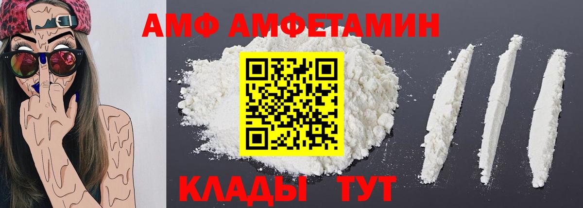 Метамфетамин винт Жигулёвск