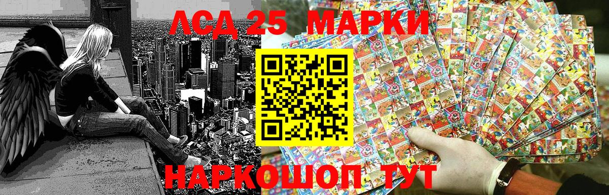 Галлюциногенные грибы Жигулёвск