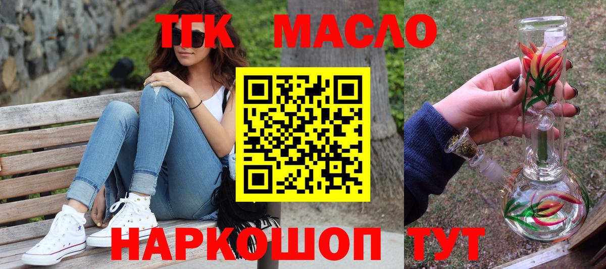 КОКАИН  Вход с VPN  МЕФ   Жигулёвск  Канабис  ГАШ  A PVP СОЛЬ кристаллы  МДМА 