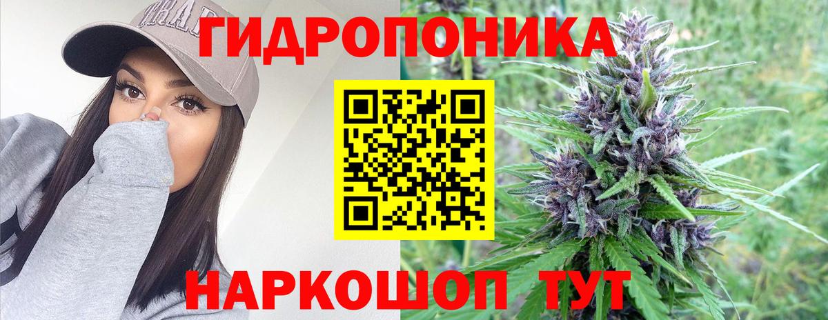 Шишки марихуана индика Жигулёвск