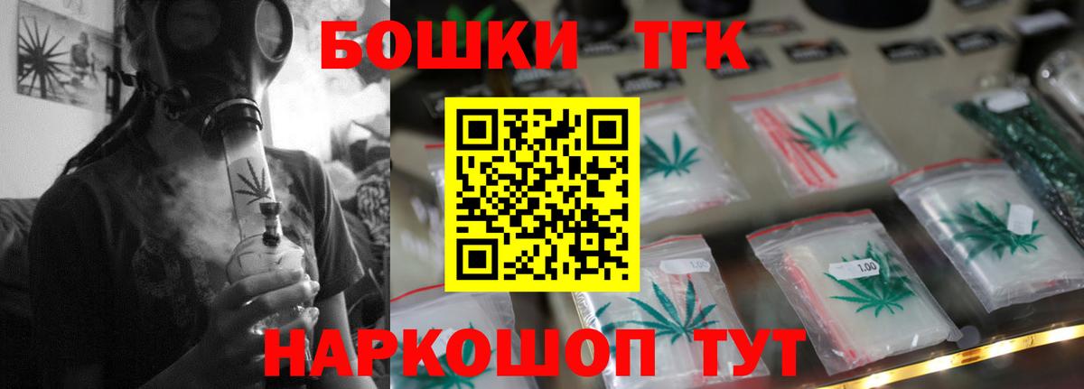 Каннабис SATIVA & INDICA  Канабис ГИДРОПОН  Жигулёвск  Вход с VPN  Канабис планчик  Шишки марихуана ГИДРОПОН 